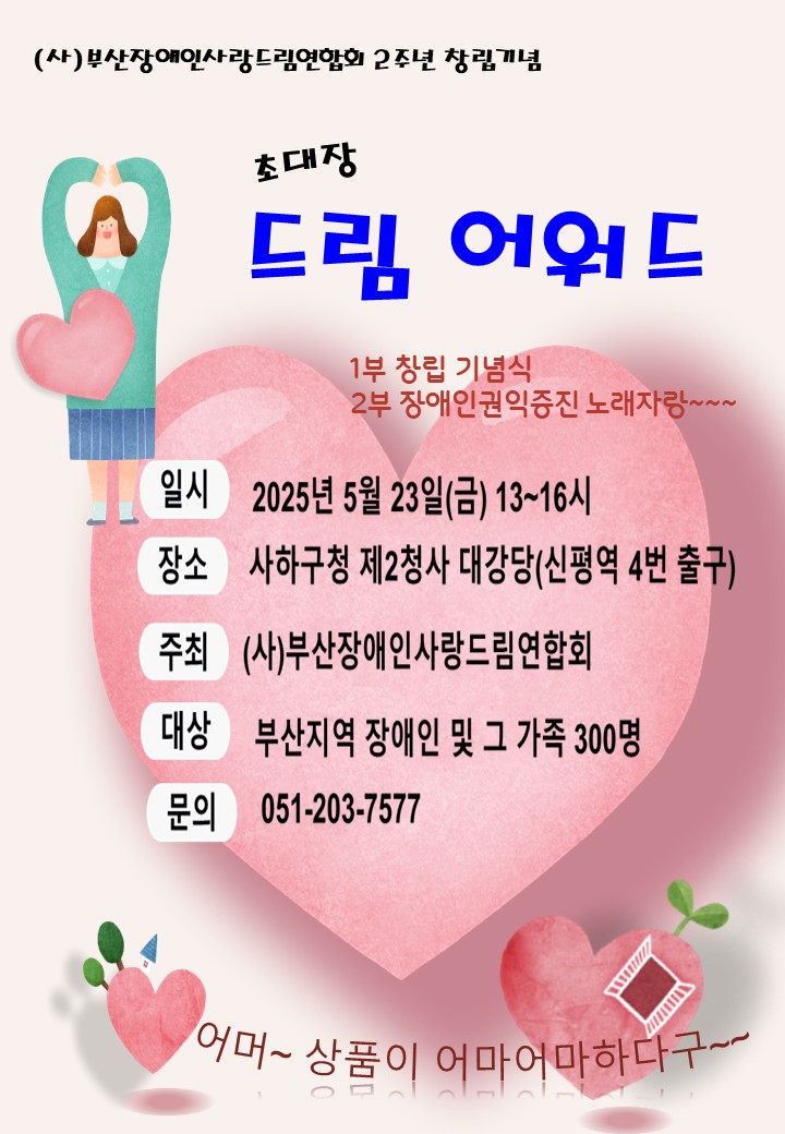 64fa08f3cc1da142ed22c3ffe37ae85d_1744589998_0692.jpg